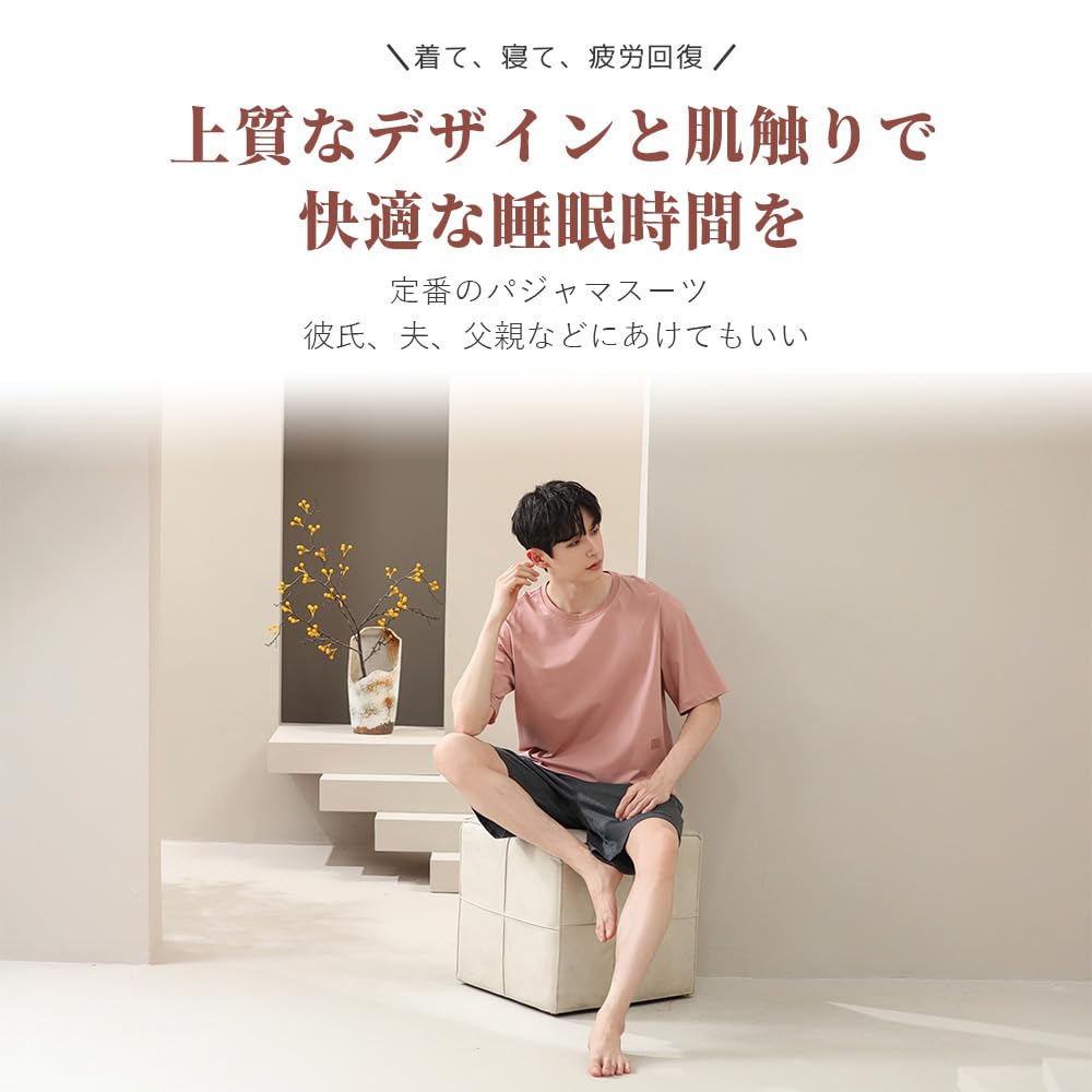 Akihee Summer Short Sleeve Cooling with Perfect for Summer Men's Pajamas, 2-Piece Set, Loungewear, Comfort, Moisture-Wicking, Breathable,