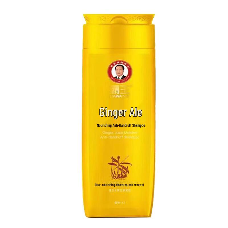Bawang Ginger Nourishing Anti-Dandruff Shampoo