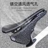 3D Printed Full Carbon Fiber Bicycle Saddle Lightweight Ergonomic Mountain Bike Seat With Integrated Rails