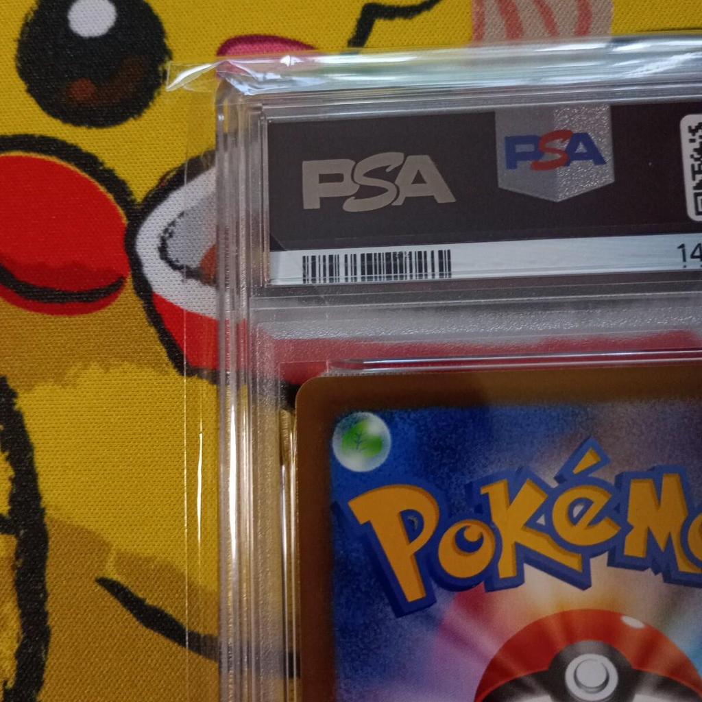 Used Pokemon Card Pikachu H PROMO 020/M-P McDonald's Promo PSA6 5500