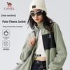 Women's Winter Warm Fleece Jacket
