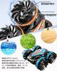 RC Car for Kids, Amphibious Stunt Car, Remote Control Car, Strong Waterproof, 360-Degree Rotation, Double-Sided Driving, Four-Wheel Drive, 2.4Ghz