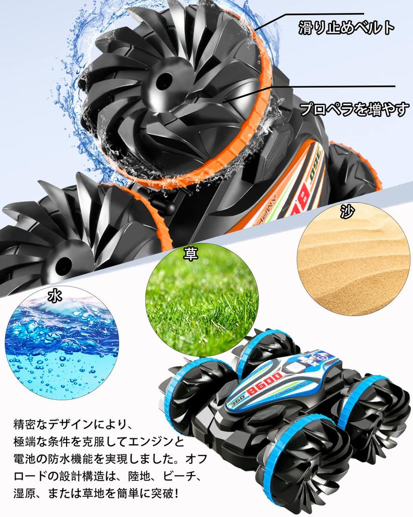 RC Car for Kids, Amphibious Stunt Car, Remote Control Car, Strong Waterproof, 360-Degree Rotation, Double-Sided Driving, Four-Wheel Drive, 2.4Ghz