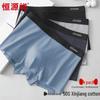 Hengyuanxiang Men's Cotton Soft Antibacterial Boxer Briefs 4-Pack