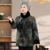 Women's Fleece-Lined Cotton Jacket for Seniors – Warm, Thick Stand-Collar Coat for Mothers and Grandmothers