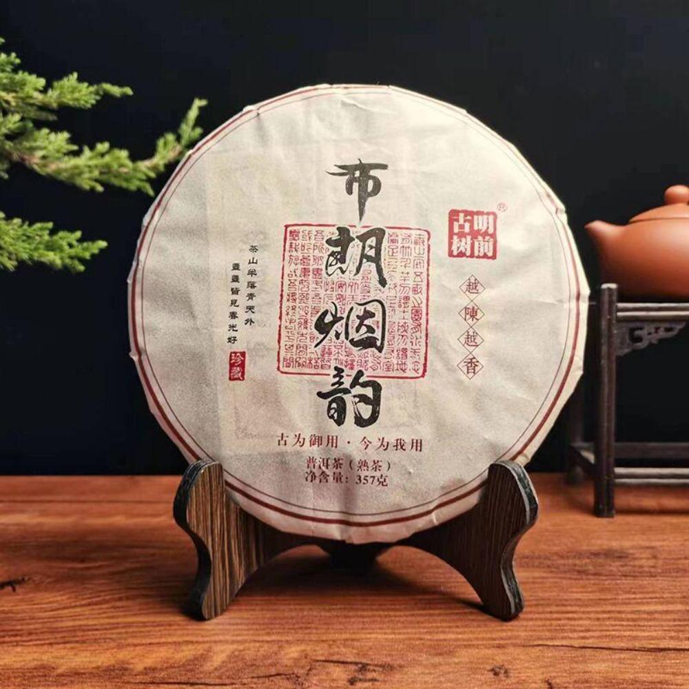 357g Brown Mountain Banzhang Ancient Tree Pure Material Pile Fermented Yunnan Ripe Pu'er Tea Cake