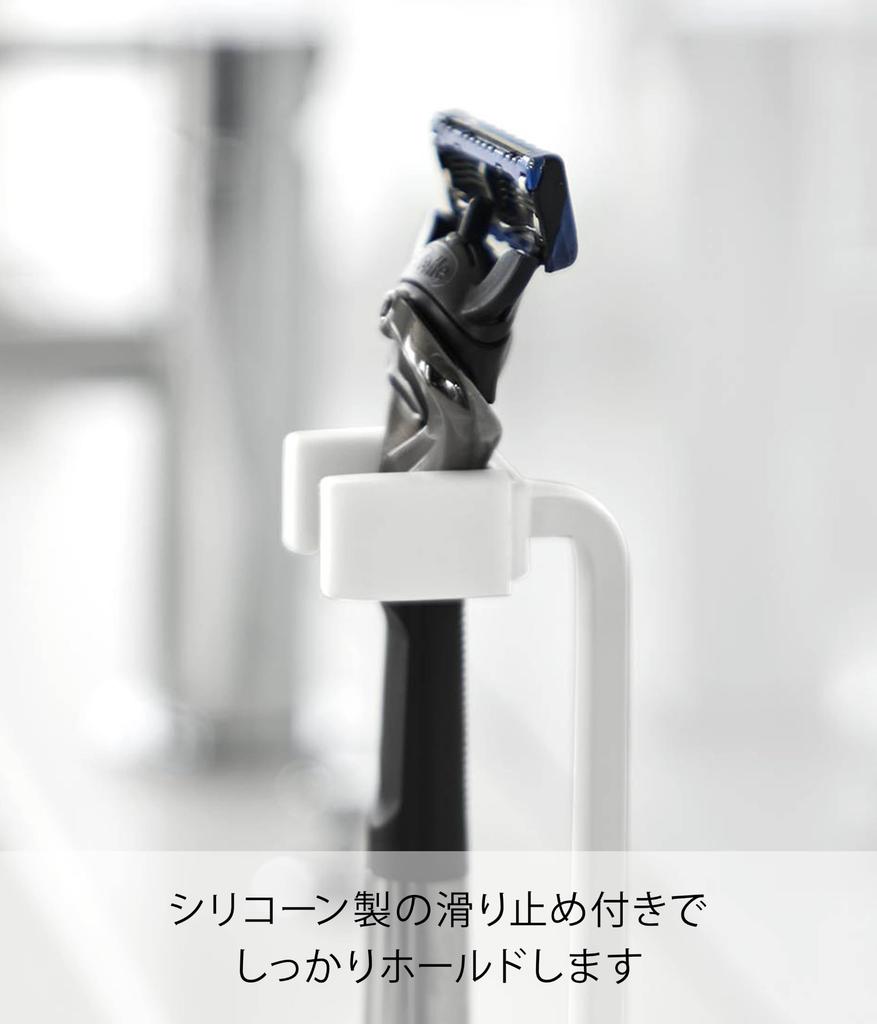 Yamazaki Shaver Tower 11114 Stand, White,