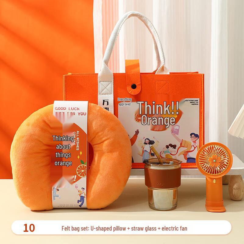 Holiday Gift Set with U-Pillow, Fan, and Glass Cup