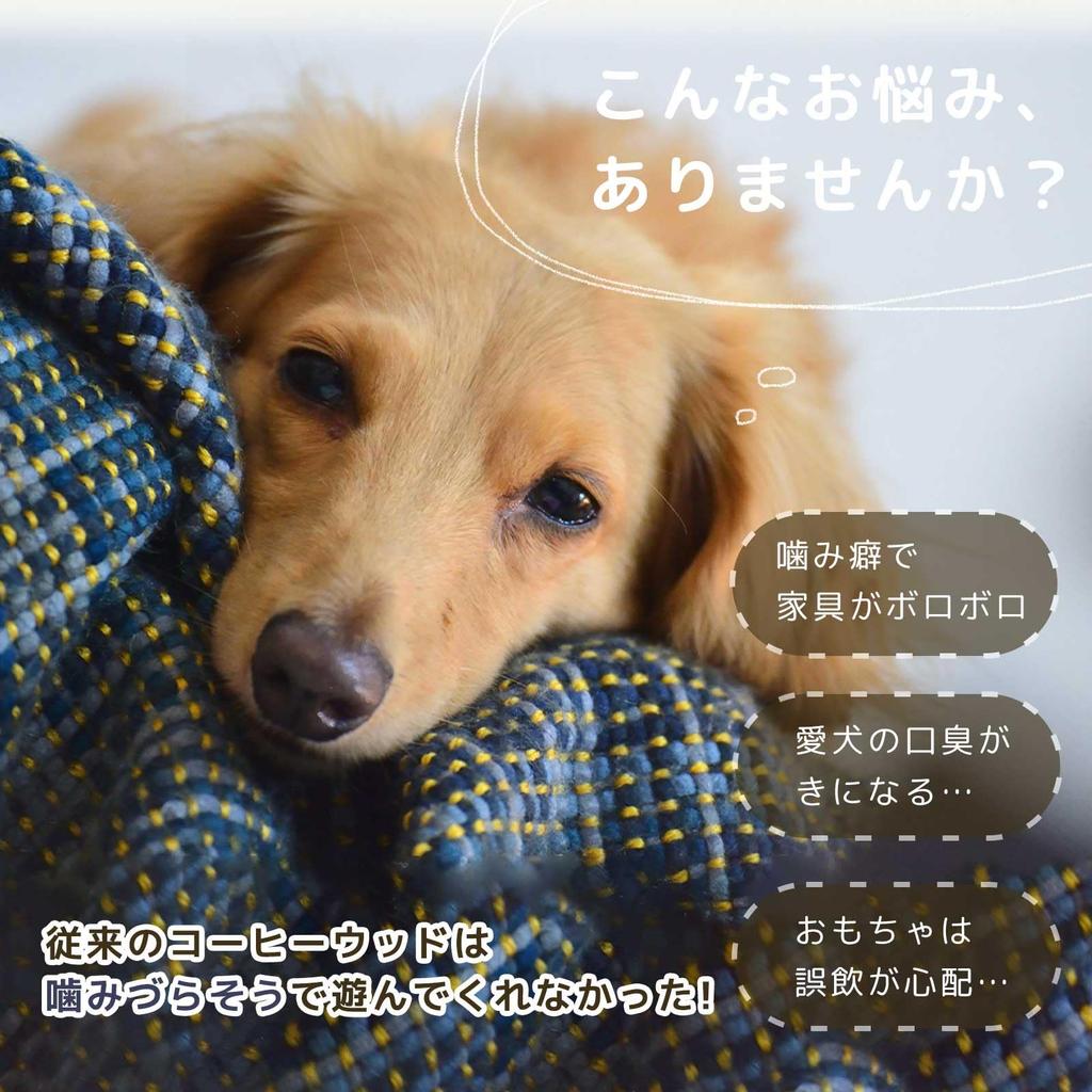 Laki Bone Shaped Coffee Wood Dog Chew Toy Natural Natural Wood Coffee Tree Caffeine Free Dental Care XL Size 1 Piece Additive-Free 100%