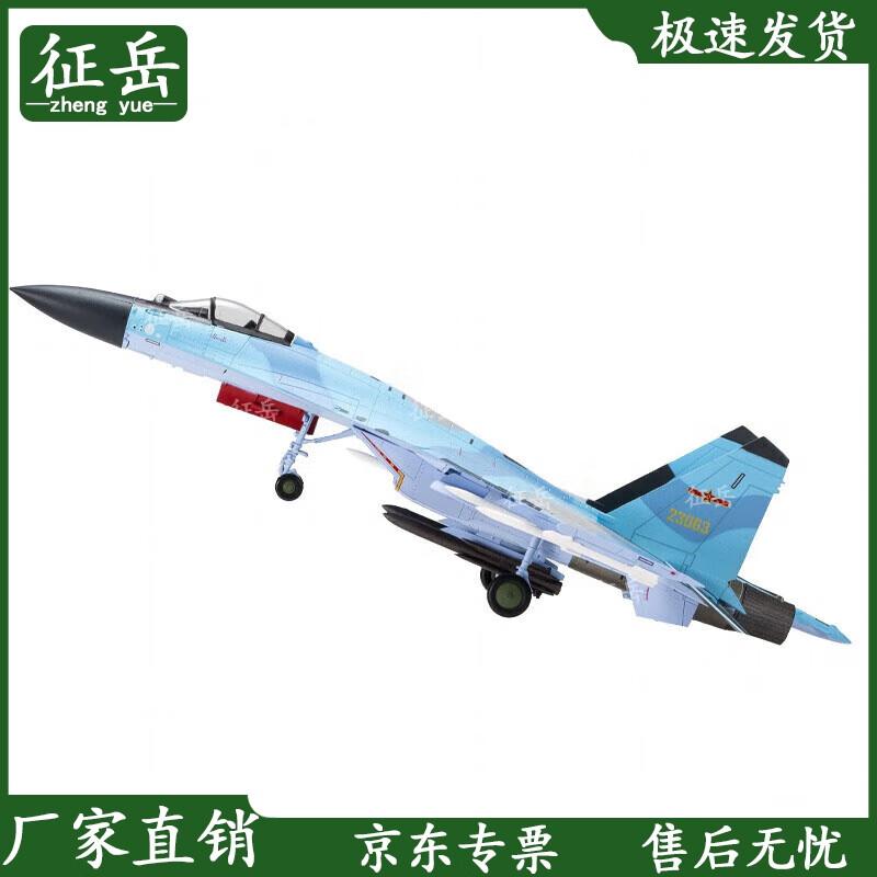 Zhengyue 1:72 Alloy Su-35 Fighter Jet Model