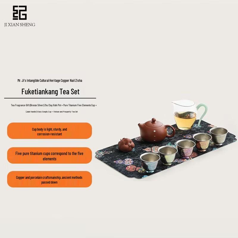 Mr. Ji s Artisan Zisha & Titanium Tea Set