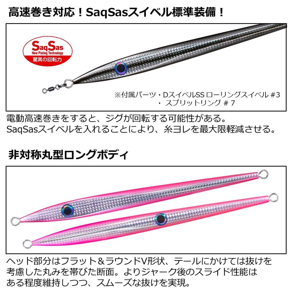 DAIWA Electric Game KY Jig 220g Black