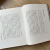 [USED] The Legacy of Ceramic Art: Deceased Artists from the Meiji to Heisei Eras, Maria Shobo, Ceramic Art Book
