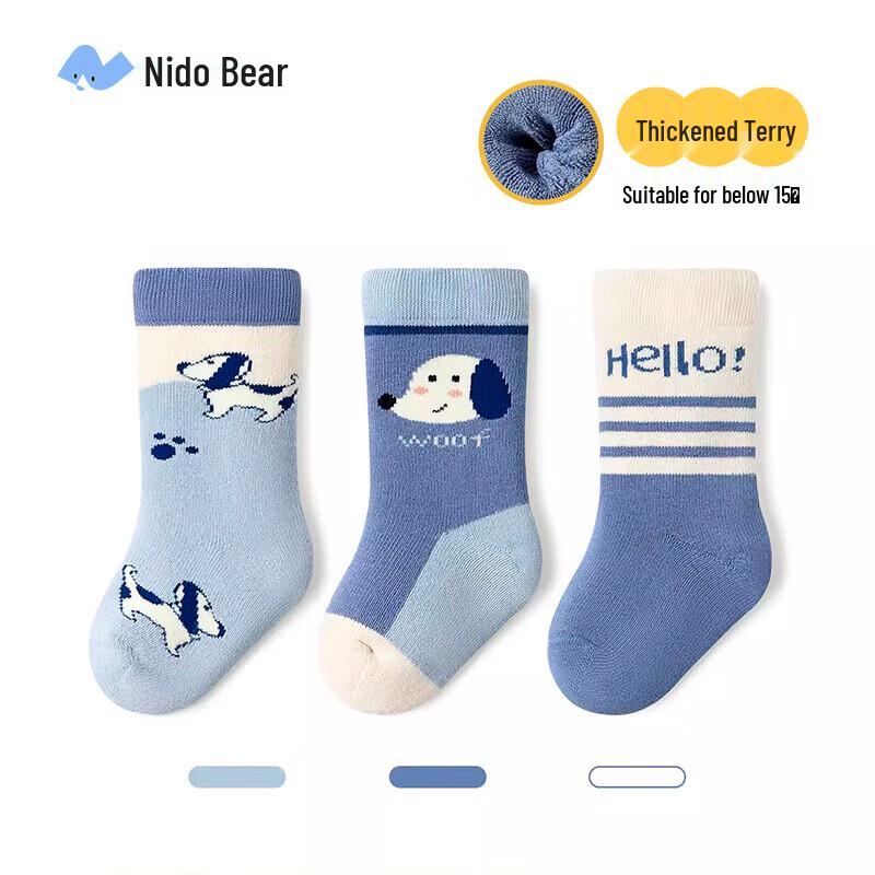 Nido Bear Baby Boys  Thick Terry Cotton Mid-Calf Socks 6-12 Months (Foot length 9-11cm)