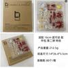 Special Effects Parts & Accessories Kits 6-Inch Articulated Figures Diy Model Accessory Set Blood Effect Accessories Spray Blood