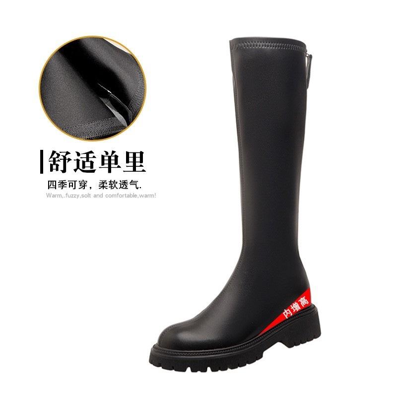 Boots Women's 2025 Autumn and Winter Heightening Knight Boots Martin Elastic Skinny Boots Thick-soled Long Tall Boots Skinny