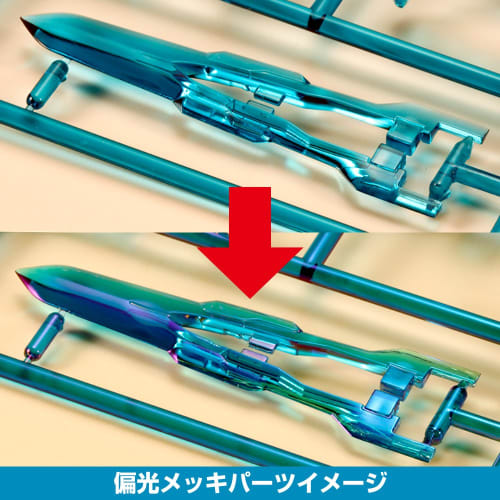 Kotobukiya Frame Arms Girl Hresvelgr=Ater, approximately 150mm tall, non-scale, pre-colored plastic model