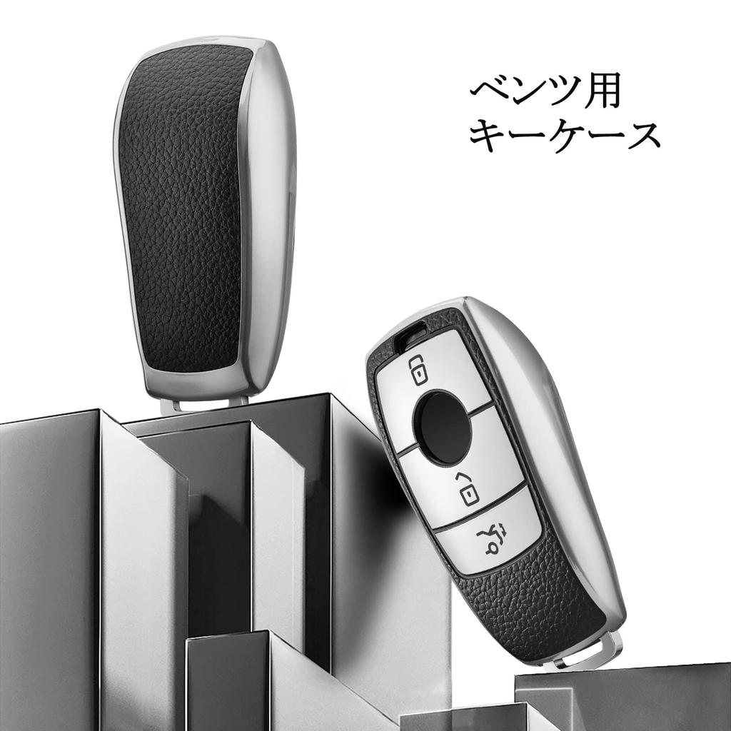 Benz Key Case Benz Key Cover TPU 360 Degree Full