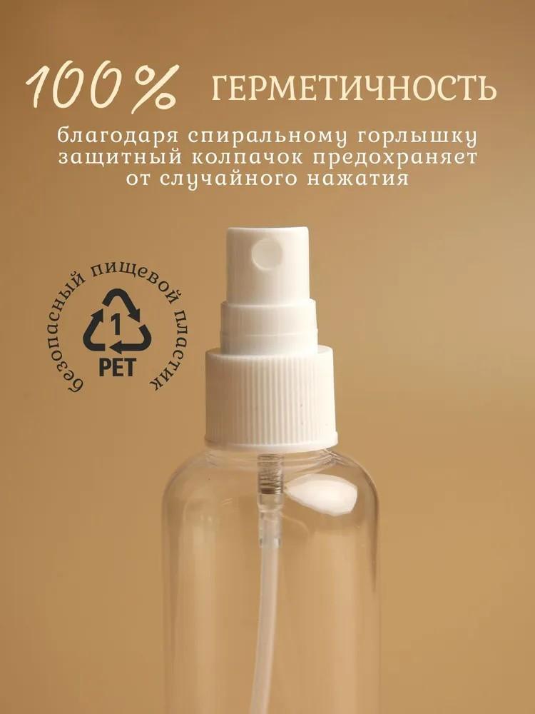 5 ks 100ml malá rozprašovací lahvička pro domácí mazlíčky, balení pro malé vzorky, průhledná plastová rozprašovací lahvička