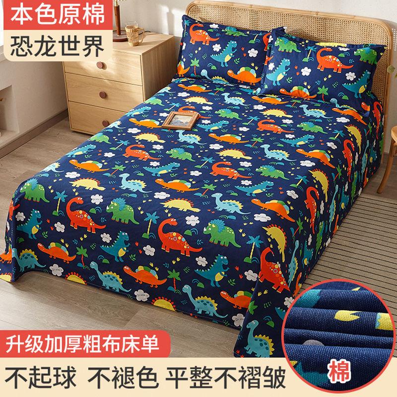 Bed Sheets Cotton and Linen Four Seasons King Queen Size Bedding Flower Printed Flat Sheet Adults Household Mattress Dust Cover