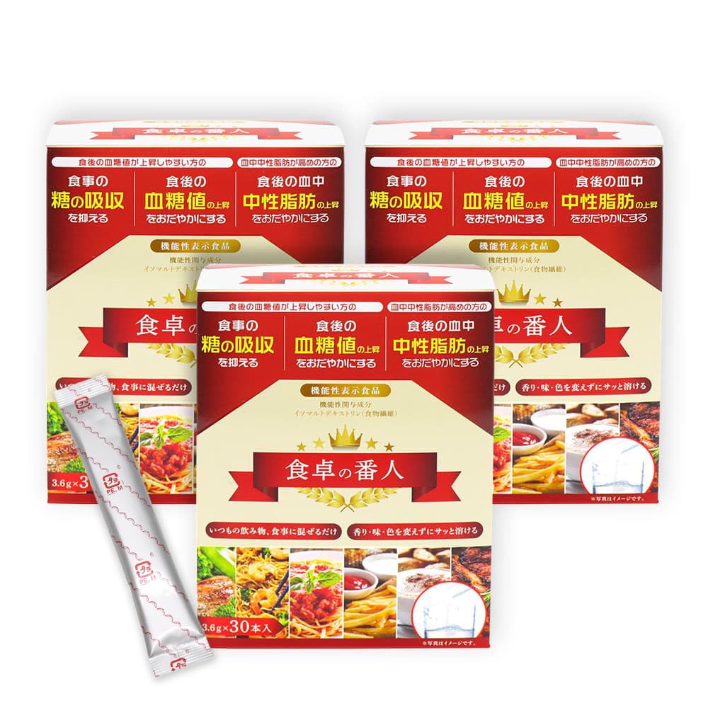 

Fine Table 30 стиков x 3 коробки по 90 стиков функциональное питание Guardian, (всего палочек), тип,