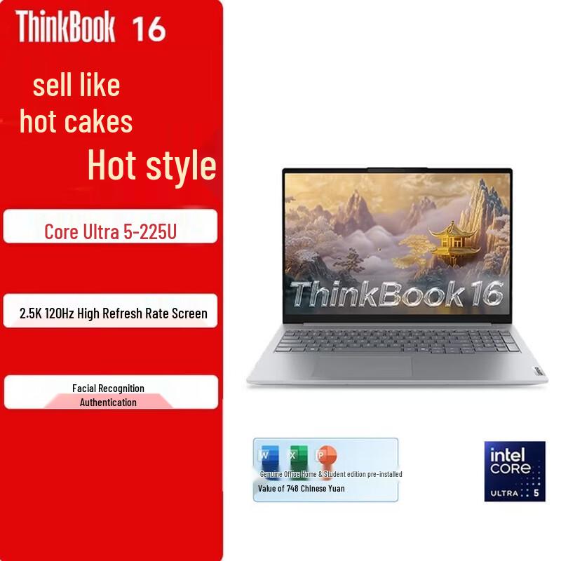

Lenovo ThinkBook 16 Business Laptop (CN version)