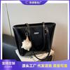 Large-capacity Bag Women's New Fashionable and Versatile High-end Shoulder Commuter Bag Tote Bag