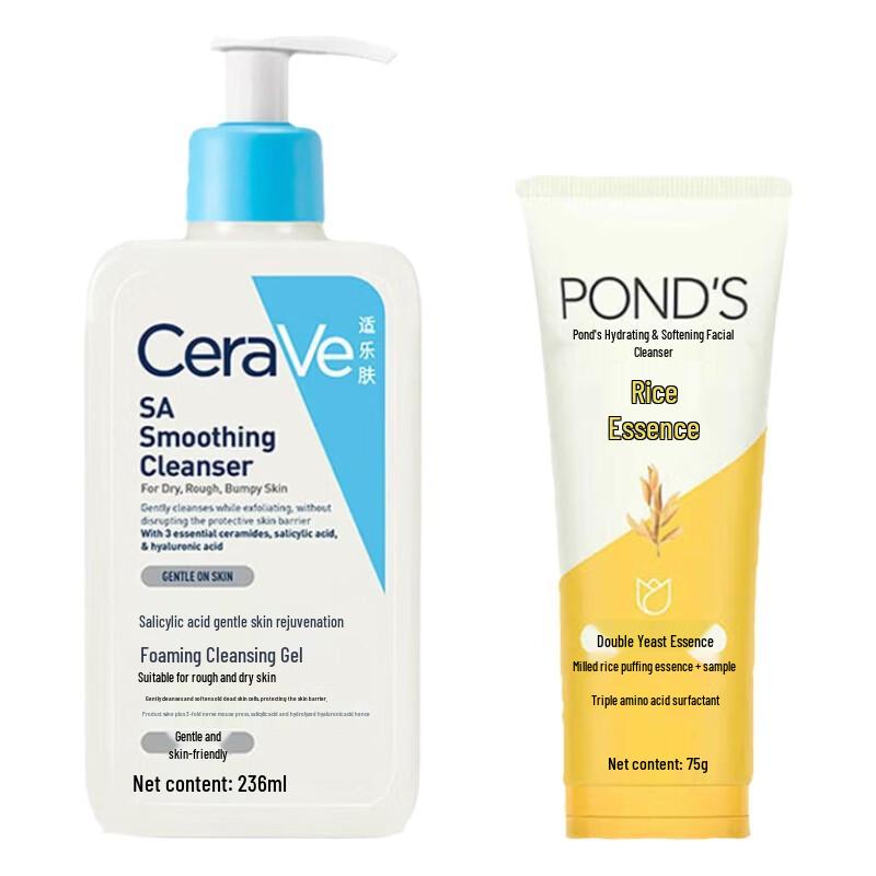 POND'S Rice Bran & CeraVe Foaming Cleanser Bundle