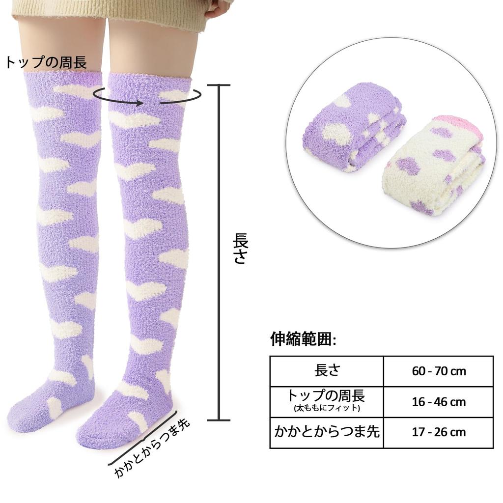 Littleforbig Süße Korallenfleece Kniestrümpfe [Herzmuster] Flauschige Strümpfe, 2er-Set, Weiß-Lila & Lila-Weiß