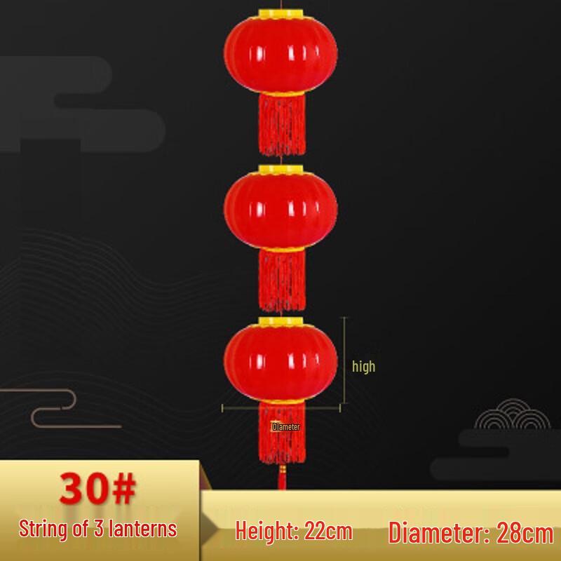 Outdoor LED Acrylic Spring Festival Lantern