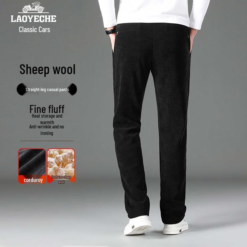 Men's Merino Wool Blend Corduroy Casual Pants