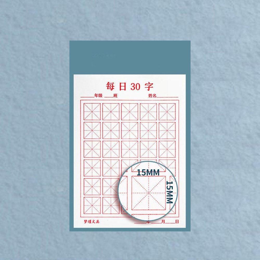 Daily Training Calligraphy Paper Chinese Practicing Chinese Copybook Chinese Writing Paper