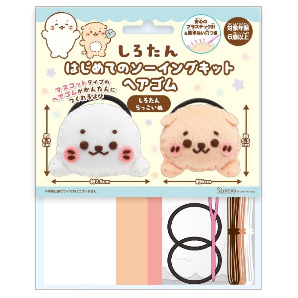 Shirotan's First Sewing Kit Hair Tie Shirotan & Raccoon Dog 1 Set