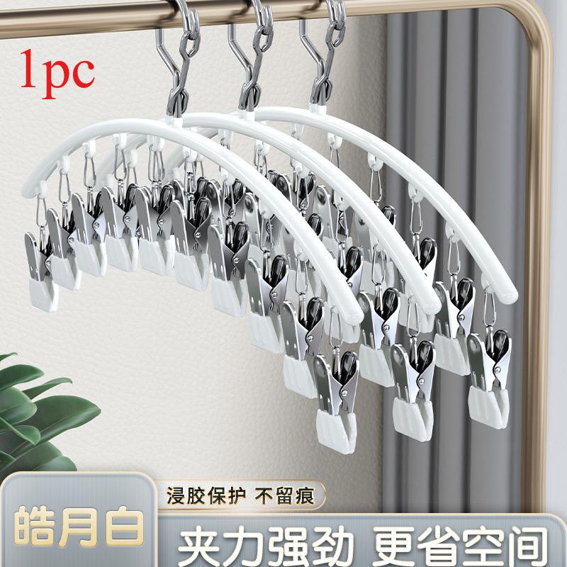 Stainless Steel Clothes Drying Rack , multifunctional sock clip, home drying rack, underwear, socks hangers for clothes 1pc 10