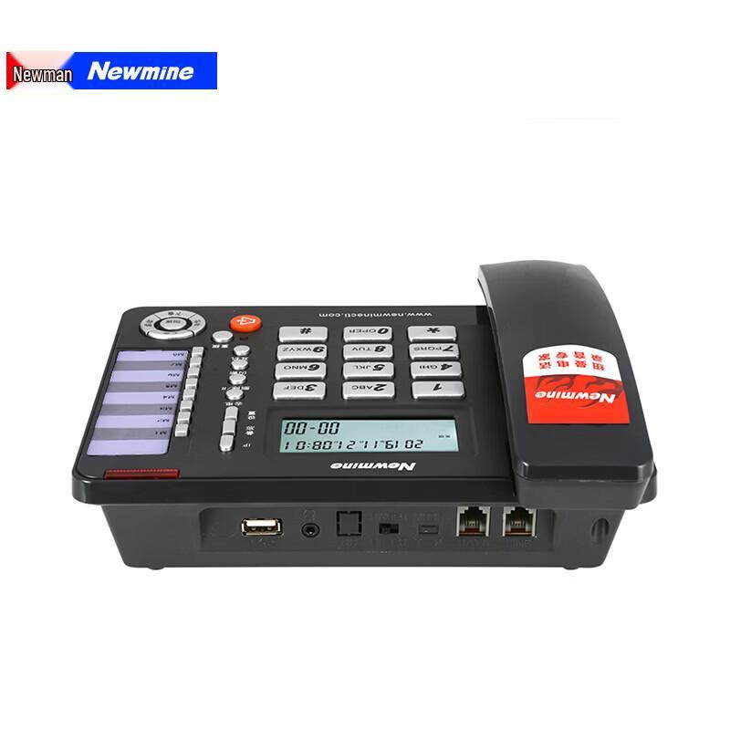 Newmine HL2008TSD-118(R) Recording Telephone System (CN Version)