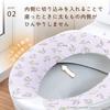 In Sanko Toilet Seat Toilet 1 Lavender [Made Japan, Deodorizing, Washable] Non-slip Cover, Seat, Pair, Violet, Adsorption, KC-54