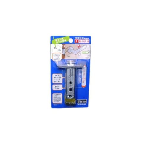 Kawaguchi Giken Replacement Door Knob Latch Body for Lever DR-7ST-51