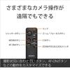 SONY RMT-VP2 Remote Commander Black