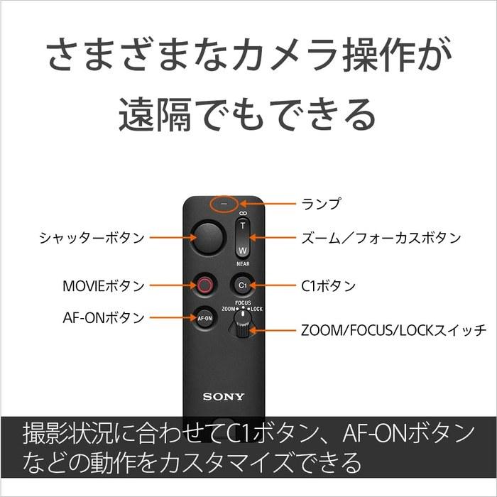 SONY RMT-VP2 Remote Commander Black
