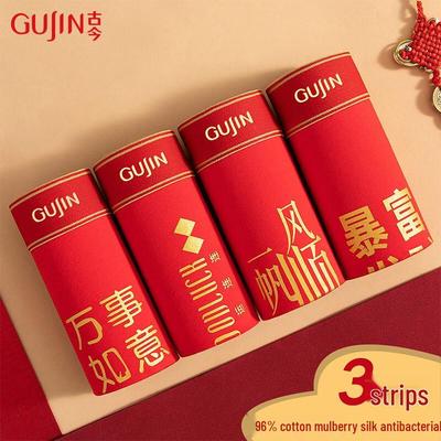 Kelnaitės – Boksikės