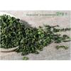 Faint Scent Flavor * Fujian Anxi Tie Guan Yin Oolong Tea Organic Tieguanyin 250g