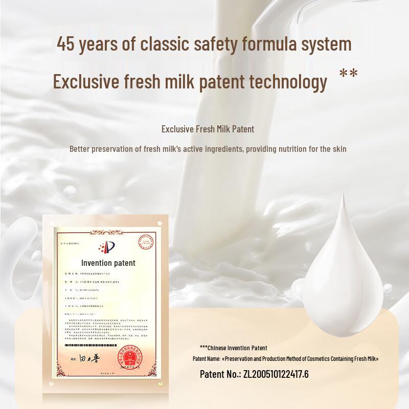 Yumeijing Fresh Milk Lotion