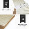 Paper Japanese Traditional Japanese Boxed [Osaka Choseido] Men's Fan, Stylish, Business, Style, Accessories, Festival, (Dragonfly)