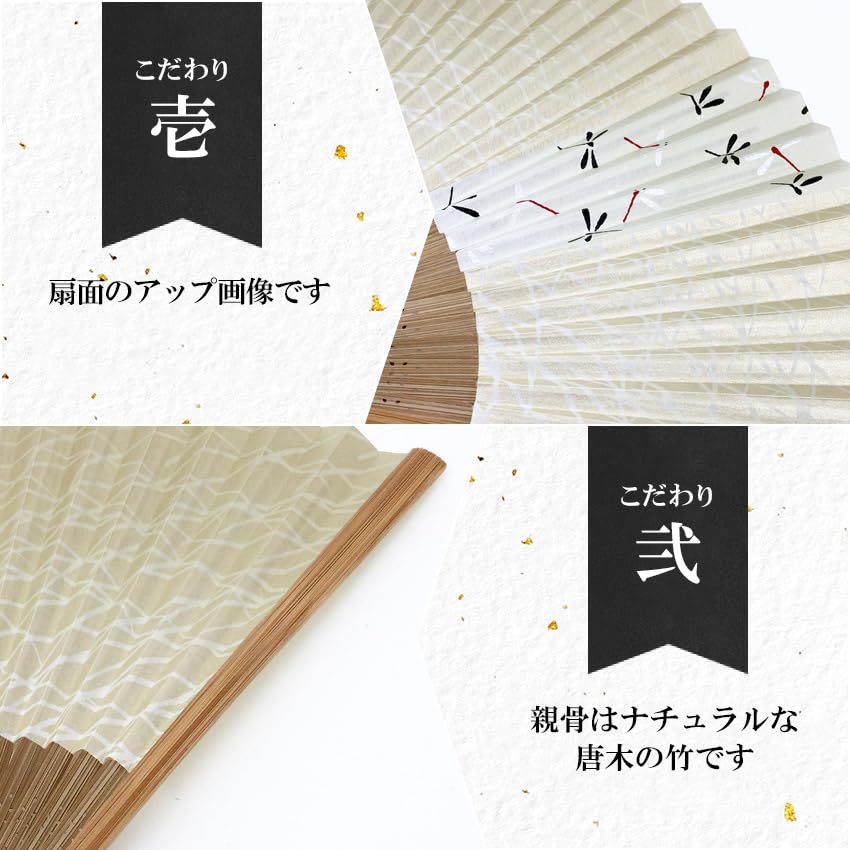 Paper Japanese Traditional Japanese Boxed [Osaka Choseido] Men's Fan, Stylish, Business, Style, Accessories, Festival, (Dragonfly)