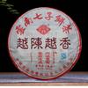 Pu-erh