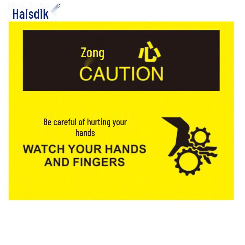 Haisidick Industrial Safety Warning Signs 250x315mm