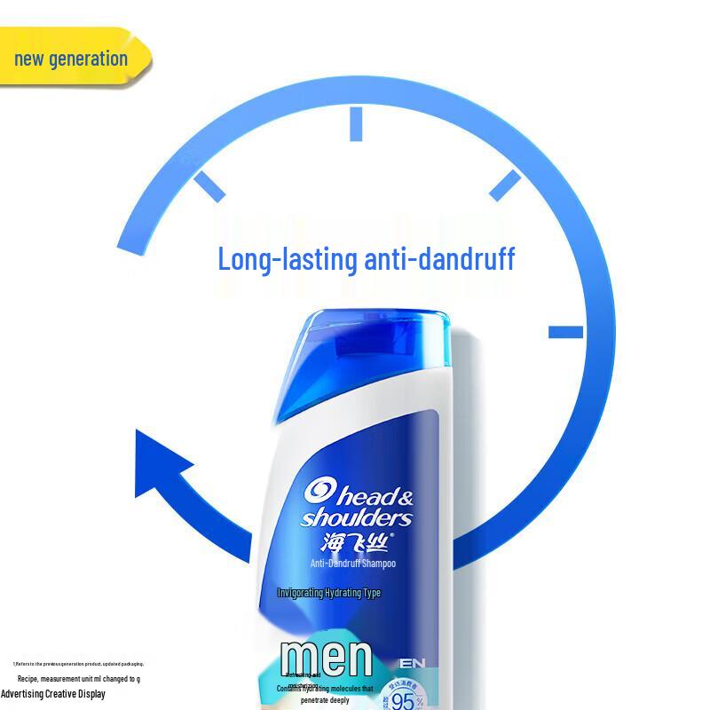 Head & Shoulders Men's Anti-Dandruff Shampoo