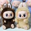 15cm V2 Labubu Exciting Box Blind Action Figures Beautiful Anime Mysterious Box Pvc Toys Doll and Hobbies Ornaments Creates