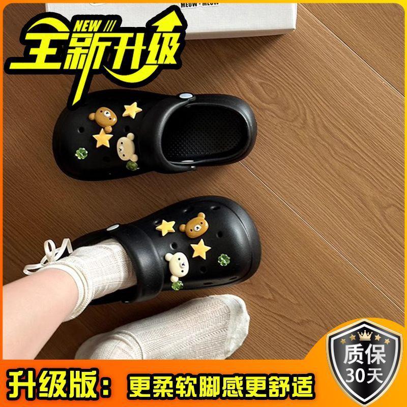 Thick-soled hole shoes women's summer outer wear cartoon cute new heightening non-slip bag head cool slippers