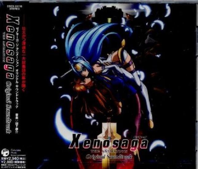 

Xenosaga THE ANIMATION original soundtrack